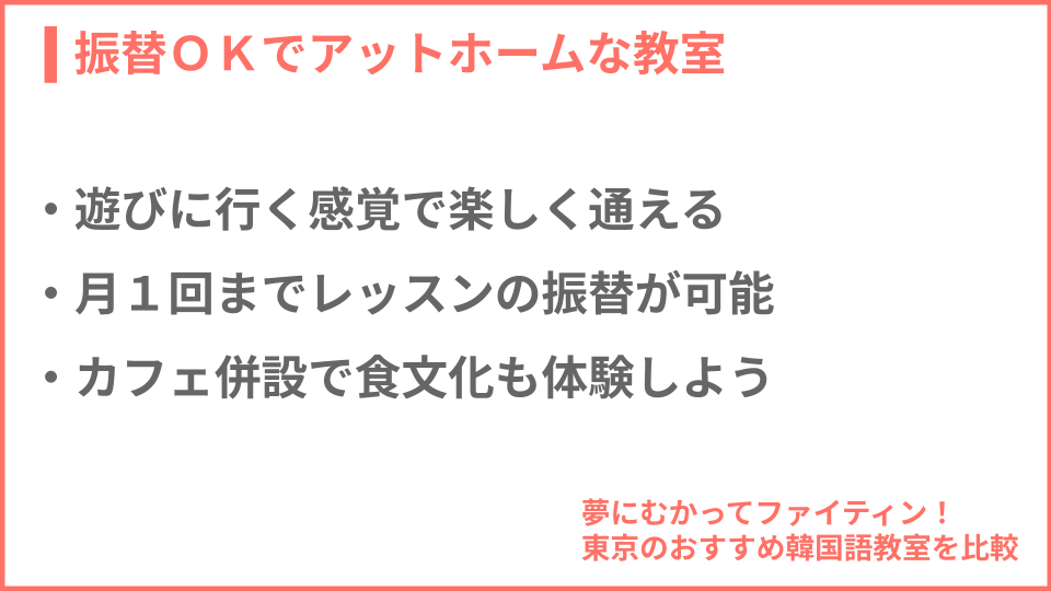 KOKOの特徴についての説明画像
