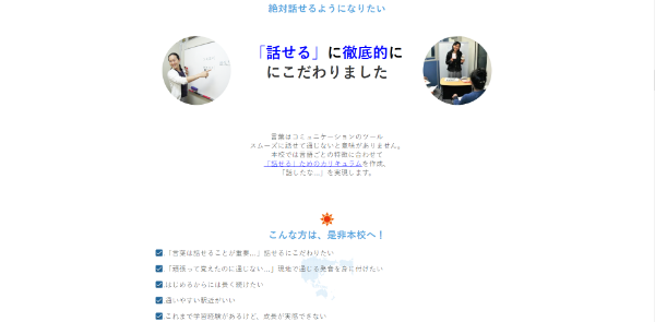 JAYA&3S公式のキャプチャ