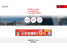 K Village公式のキャプチャ